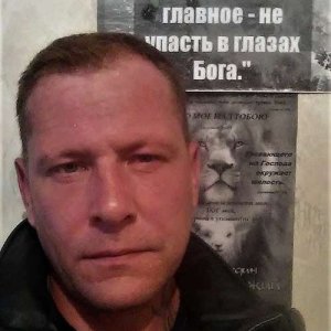Денис Странник, 47 лет